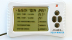 Marina Aqua-Minder Thermometer & Maintenance System